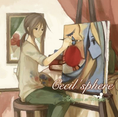 Roman So Words : Cecil' Sphere